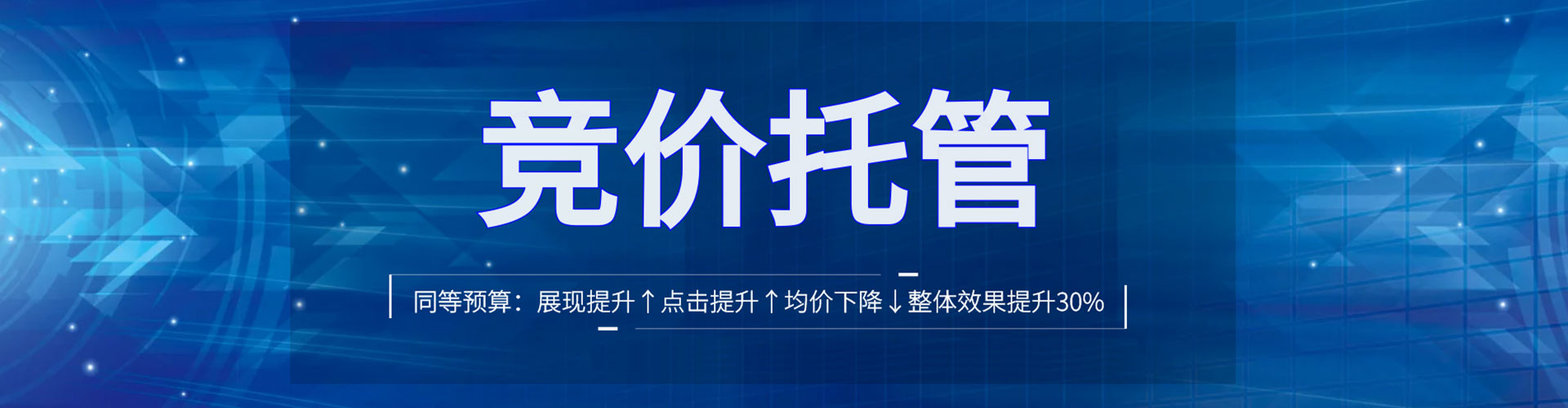 临淄微信信息流
