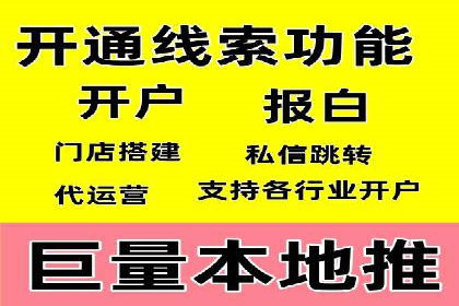 SEM服务案例：打造行业领先品牌