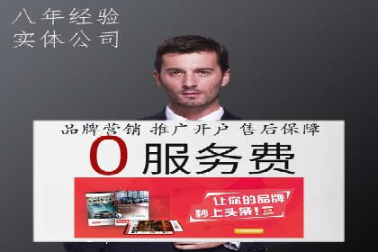 深度解析：SEM广告在竞争激烈市场中的生存之道
