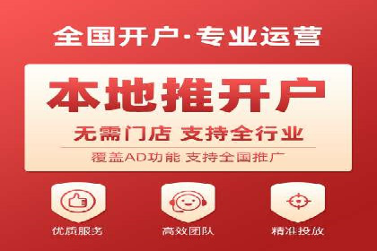 行业领先企业背后的信息流代运营案例