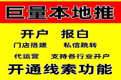 竞价广告开户全解析：成功推广的五大要素